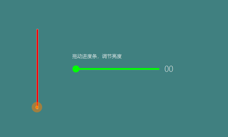 效果图