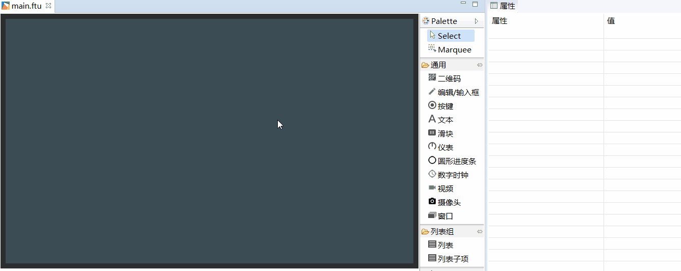 创建编辑框