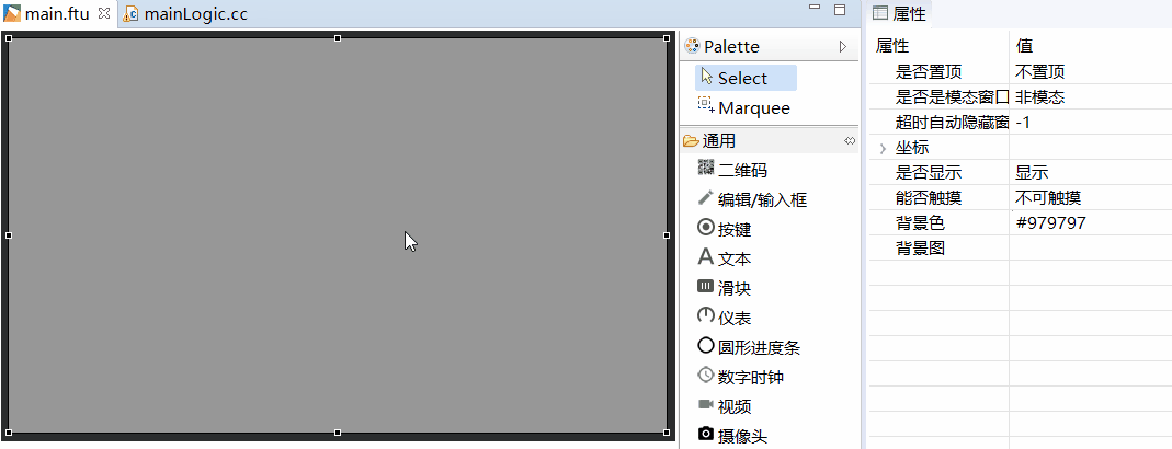 创建滑块