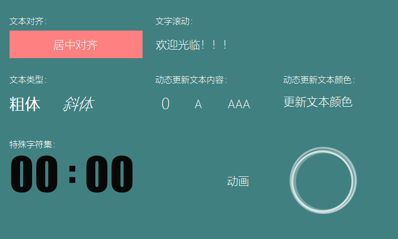 效果图